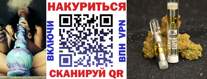 Купить наркоту Рославль ГАШ  КОКАИН  А ПВП  Канабис  Мефедрон 