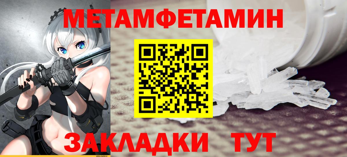 Рославль  АМФЕТАМИН 98%  Амфетамин  Вход с VPN  Амфетамин 