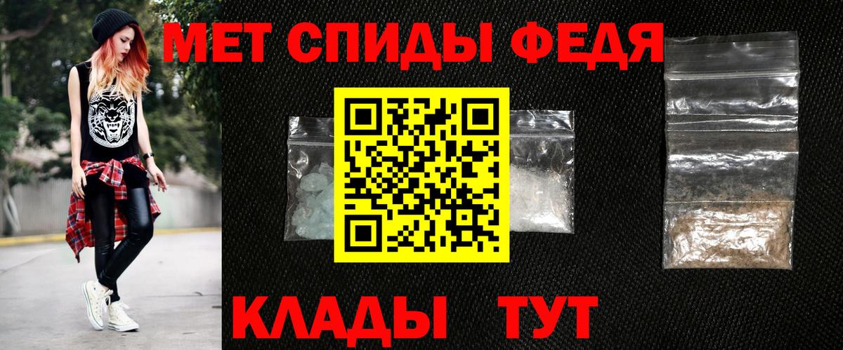 АМФЕТАМИН VHQ Рославль