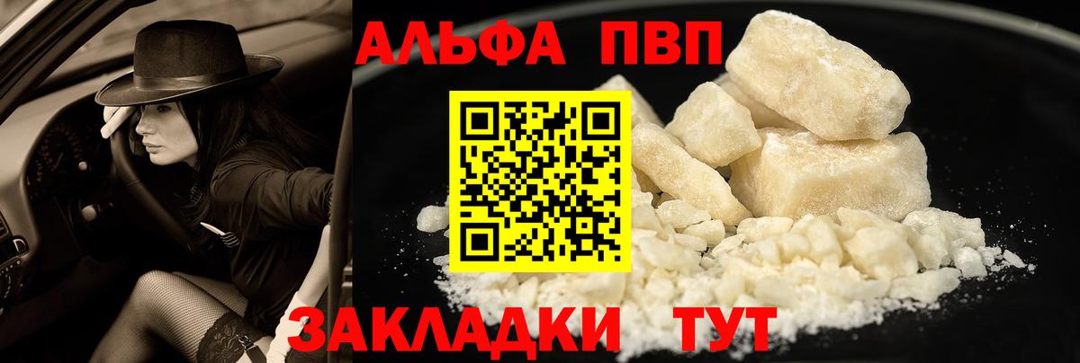 Alfa_PVP СК Рославль