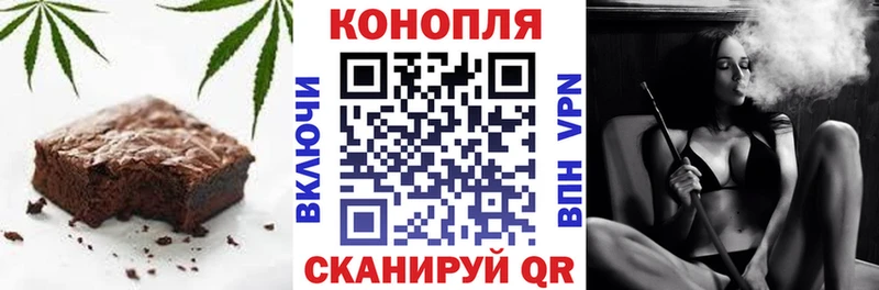 Cannafood марихуана Рославль