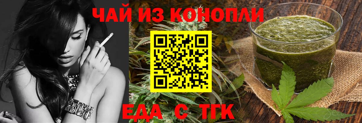 Героин Рославль