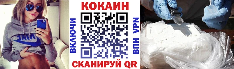 COCAIN VHQ Рославль