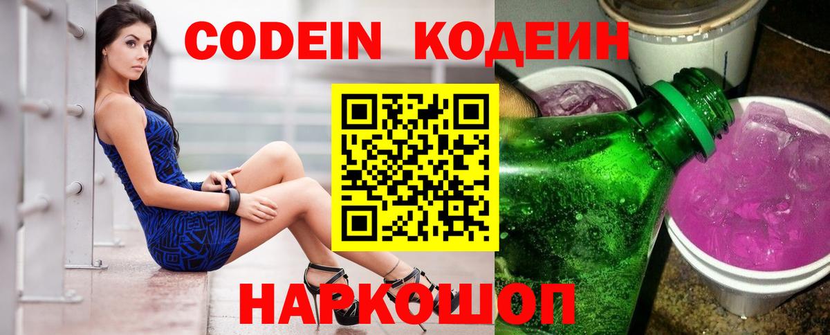 МЕФ кристаллы  ГАШИШ  Канабис  Кокаин  А ПВП СК   NBOMe  Рославль  ГАШИШ  Вход с VPN 