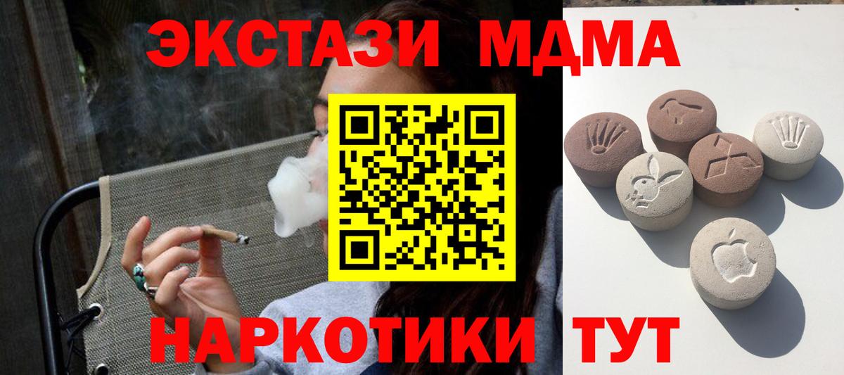 Экстази 99%  купить наркотики цена  Экстази  Рославль  Вход с VPN  Экстази бентли 