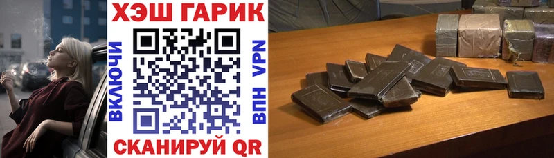 Гашиш hashish  купить  цена  Рославль 