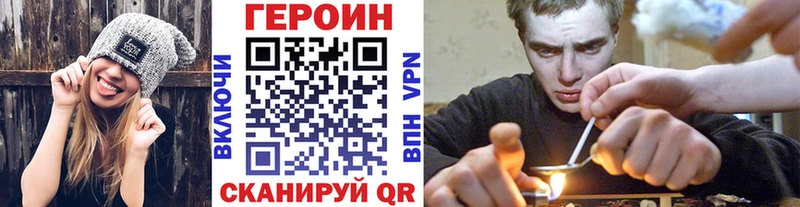 закладки  Рославль  Героин гречка 