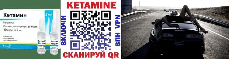 Кетамин ketamine наркотики Рославль