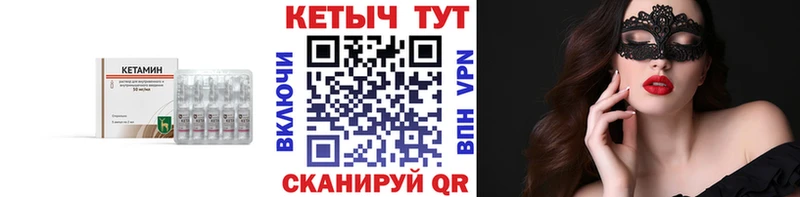Кетамин VHQ Рославль