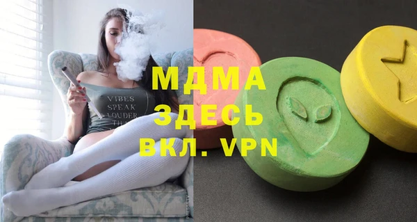 скорость mdpv Алексеевка