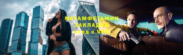 меф VHQ Абинск