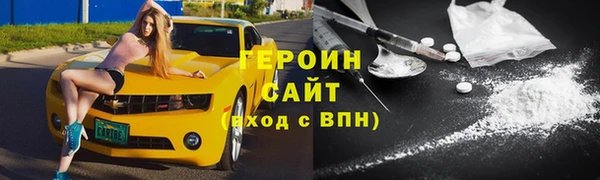МДМА Абаза