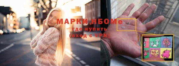 меф VHQ Абинск