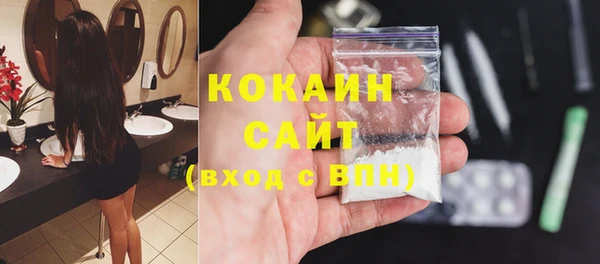 мет Абдулино