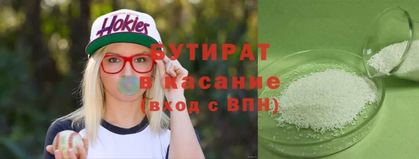 МДМА Абаза