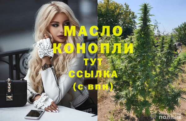 МДМА Абаза