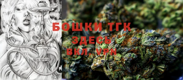 МДМА Абаза