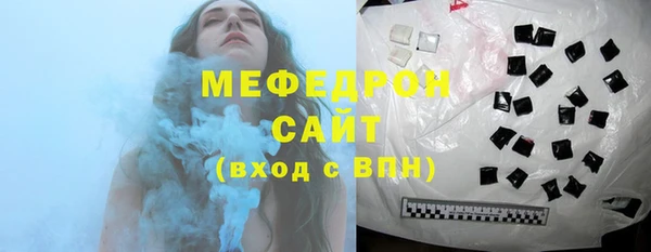 мет Абдулино