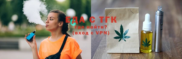 меф VHQ Абинск