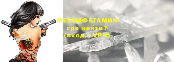 мет Абдулино