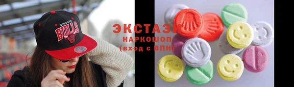 МДМА Абаза
