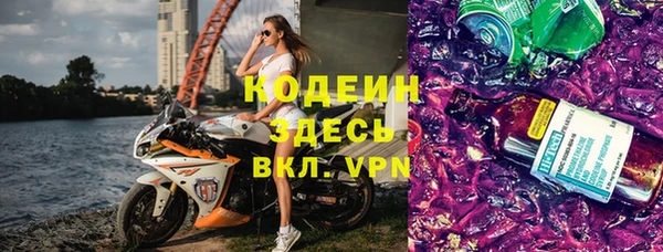мет Абдулино