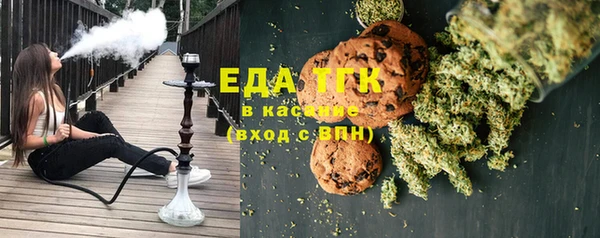 МДМА Абаза