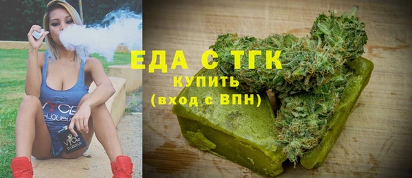 МДМА Абаза