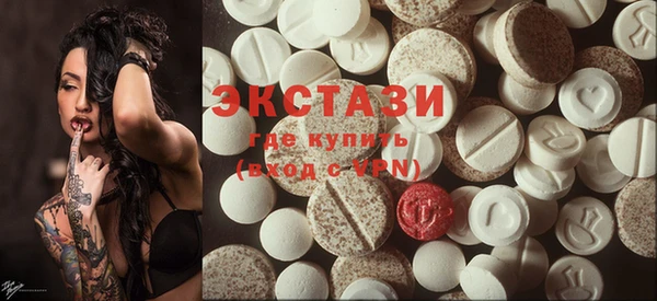 МДМА Абаза