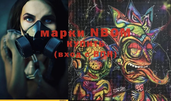 мдма Пересвет
