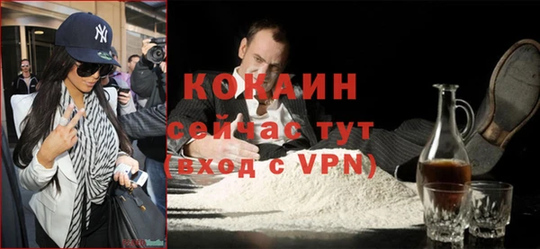 меф VHQ Абинск