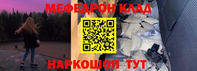 каннабис Сланцы