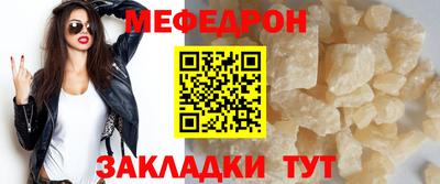 молекула духа Славянск-на-Кубани