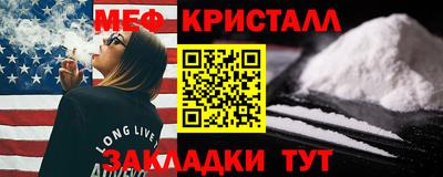молекула духа Славянск-на-Кубани