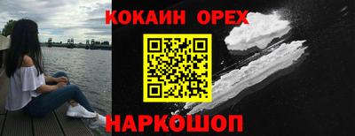 мдма Славгород