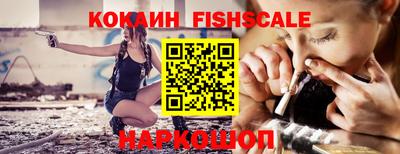 меф VHQ Старая Купавна