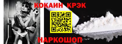 каннабис Сланцы