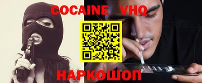 каннабис Сланцы