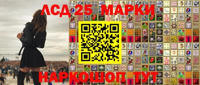мяу мяу кристалл Ставрополь
