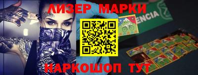 каннабис Сланцы