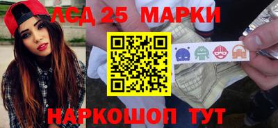 молекула духа Славянск-на-Кубани