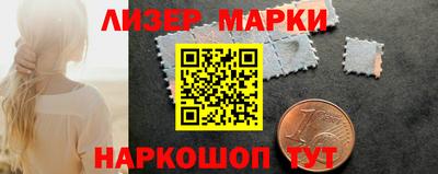 молекула духа Славянск-на-Кубани