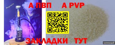 каннабис Сланцы