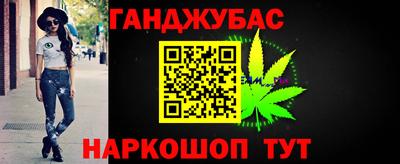 каннабис Сланцы