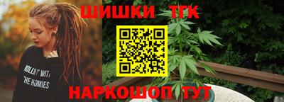 каннабис Сланцы