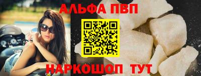 каннабис Сланцы
