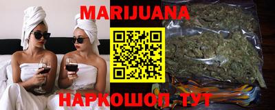 молекула духа Славянск-на-Кубани