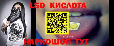 меф VHQ Старая Купавна