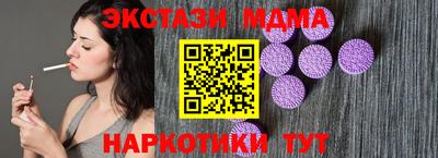 мдма Славгород