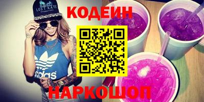 мяу мяу кристалл Ставрополь